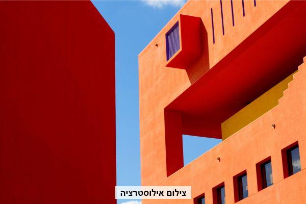 הישיבה שעוררה סערה