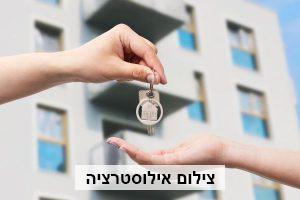 תוכנית המענקים אושרה