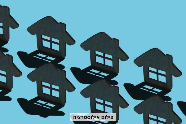 תוכנית דיור