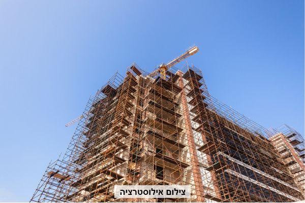 בניינת ביניינים
