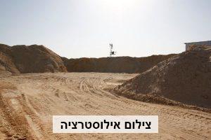 שטח גדול