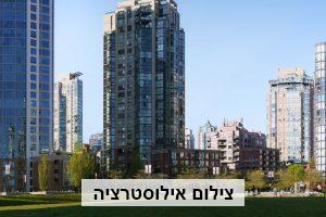 מכרז