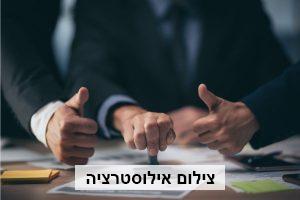 וועדה