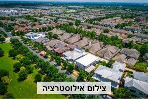שטח קרקע