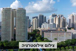אזור מגרים ומסחר
