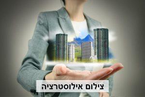 בפרויקטים של התחדשות עירונית