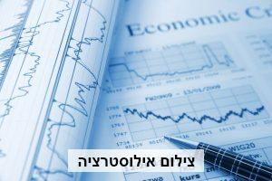 פרסום בעיתון כלכליסט