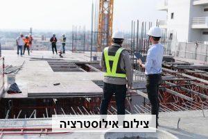 התאוששות במגמת הבנייה