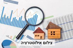 המדריך להזדמנות הנדלנ"ית הבאה