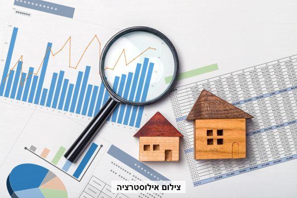 המדריך להזדמנות הנדלנ"ית הבאה