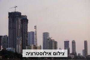 התחדשות עירונית