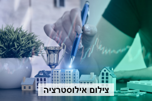 שוק הנדלן
