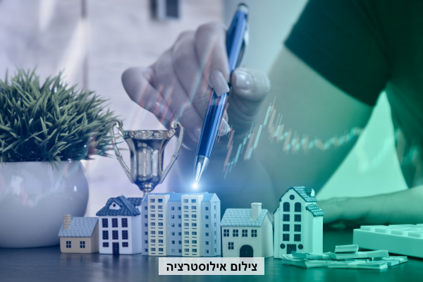 שוק הנדלן